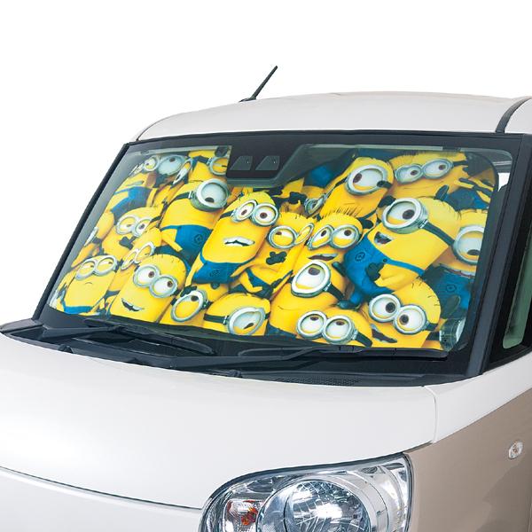 送料無料 ミニオンズ Minions ぎっしりミニオン フロントガラス用 お買得 サンシェード 軽自動車 普通車 イエロー サイズ 約60x130cm パーキングシェード ボンフォーム