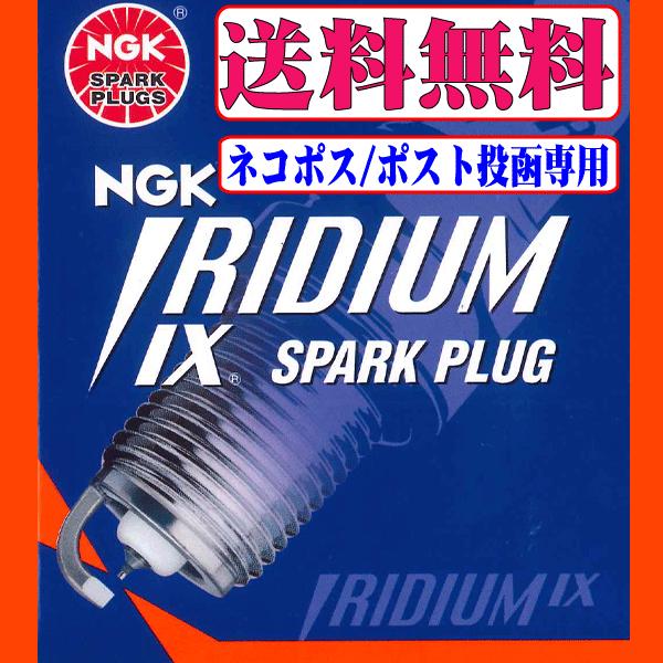 イリジウムプラグ4本新品 NGK イリジウムプラグ8本セット UR5IX・サバーバン タホ K5ブレイザー