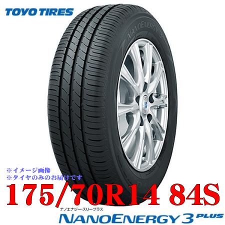 NANOENERGY 2025年製 日本製 175/70R14 84S トーヨー ナノエナジー3