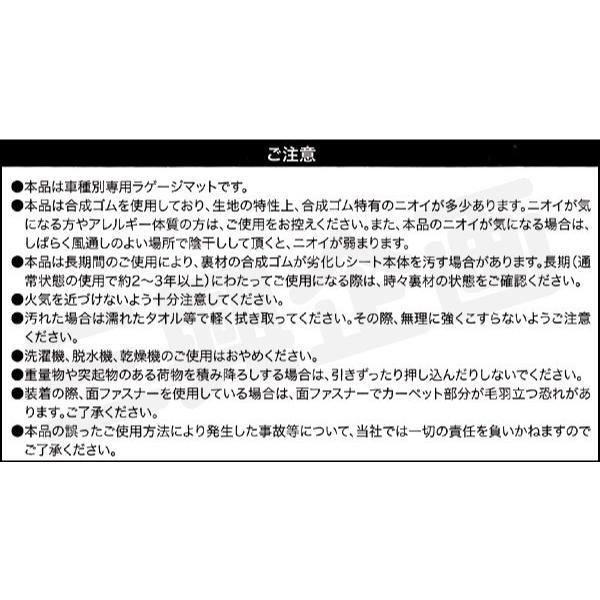 送料無料 在庫有り スズキ エブリイワゴン DA17W H27.2- 専用 ウエットスーツ素材 防水 ラゲージマット ブラック 黒|sanko-proshop|03