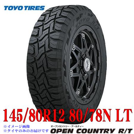 OPEN COUNTRY 日本製 2025年製 145/80R12 80/78N LT トーヨー OPEN COUNTRY 日本製 2025年製 145/80R12 80/78N LT トーヨー