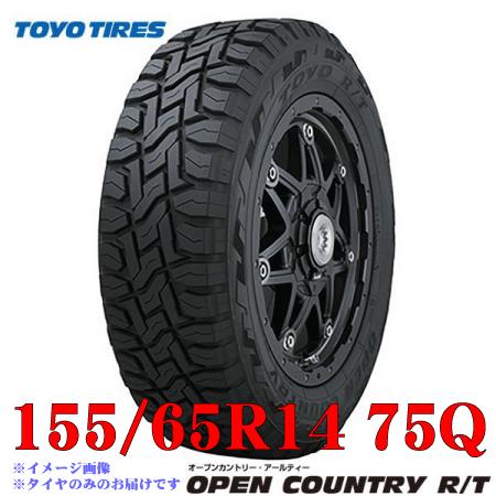OPEN COUNTRY 2025年製 日本製 トーヨー TOYO オープンカントリー RT R 