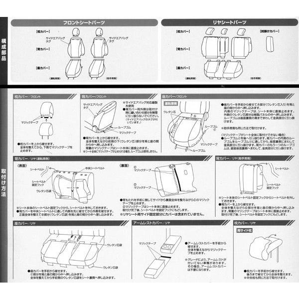 BONFORM（ボンフォーム） トヨタ 30系 プリウス 専用 シートカバー