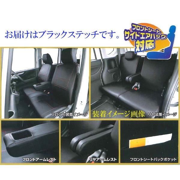 BONFORM（ボンフォーム） ホンダ JF1 JF2 N-BOX NBOX カスタム 専用