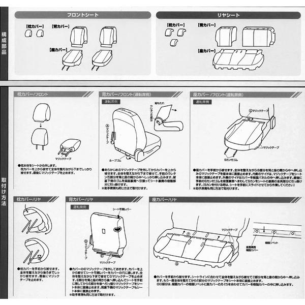 シートカバー トヨタ アクア AQUA NHP10 専用 車 1台分 セット 黒 合成皮革 レザー レッド ステッチ m5-15 ボンフォーム  4497-51RD 送料無料