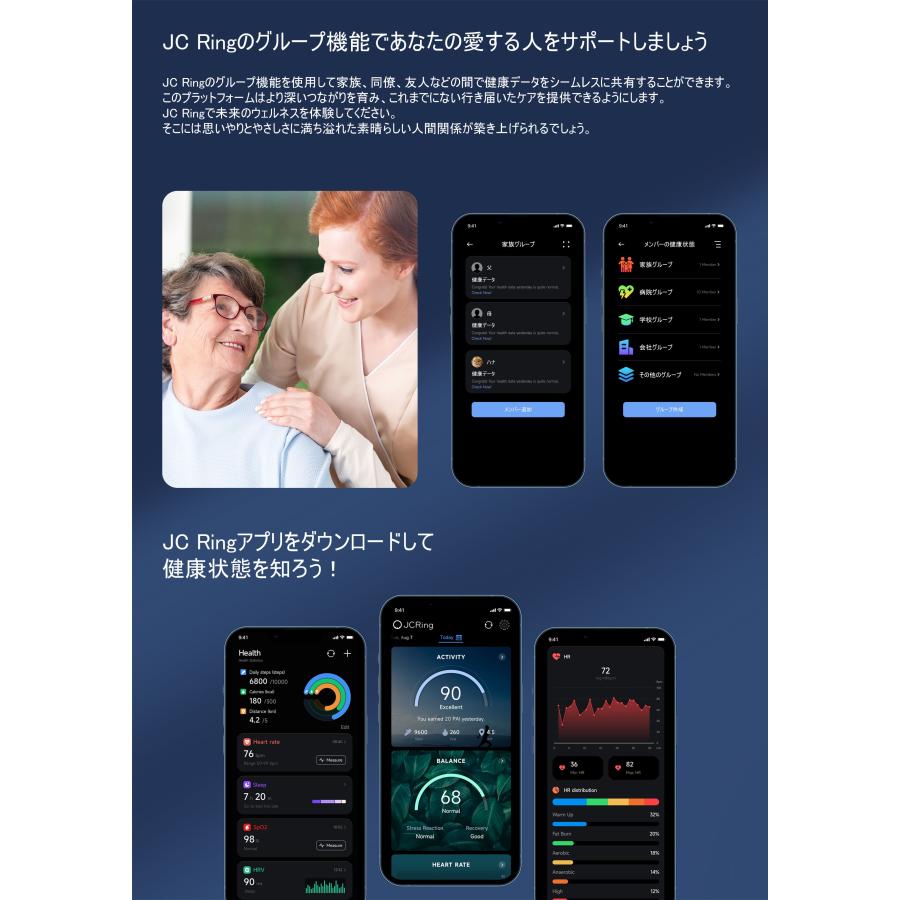 JC Ring スマートリング ヘルスケア : 三幸ヤフーショップ - 通販 - Yahoo!ショッピング