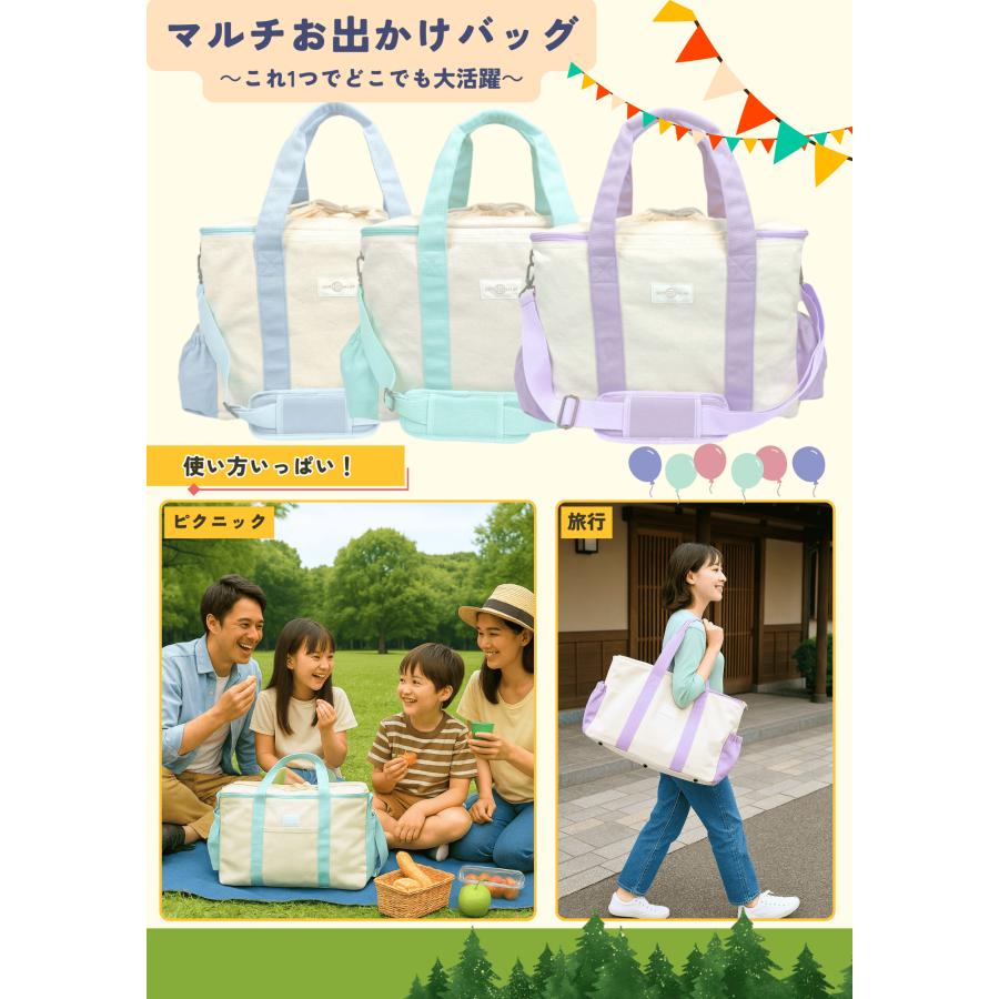 Vaundy ショルダーバッグセット 年末年始キャンペーン】マルチ お出かけ バッグ ショルダーバッグ