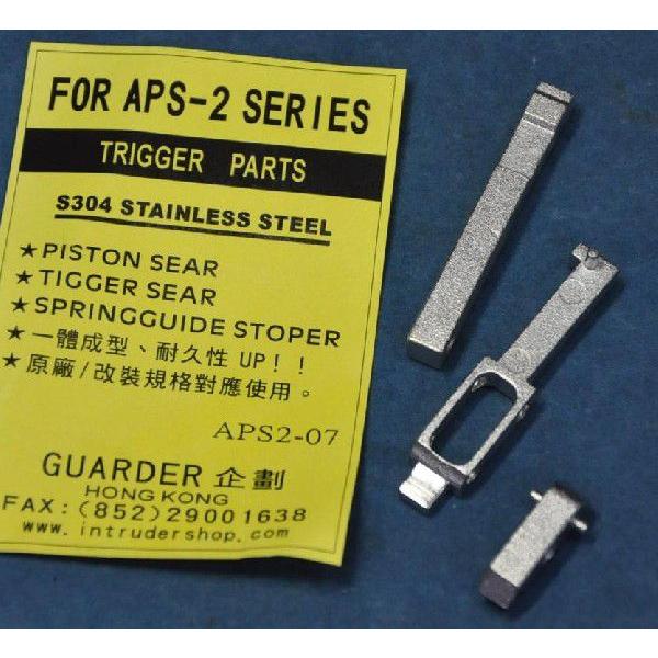 GUARDER MARUZEN APS-2 シリーズ用　強化トリガーパーツセット #APS2-07 5200｜sanko-webshop