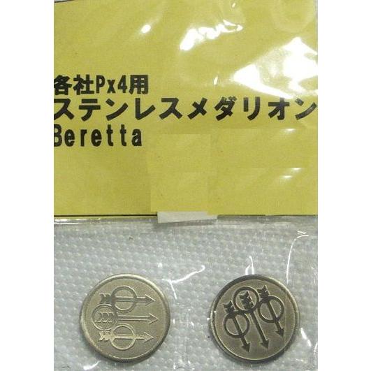 KSK グリップ用 Beretta メタル Grip ロゴ メダリオン KSK グリップ用 Beretta メタル Grip ロゴ メダリオン