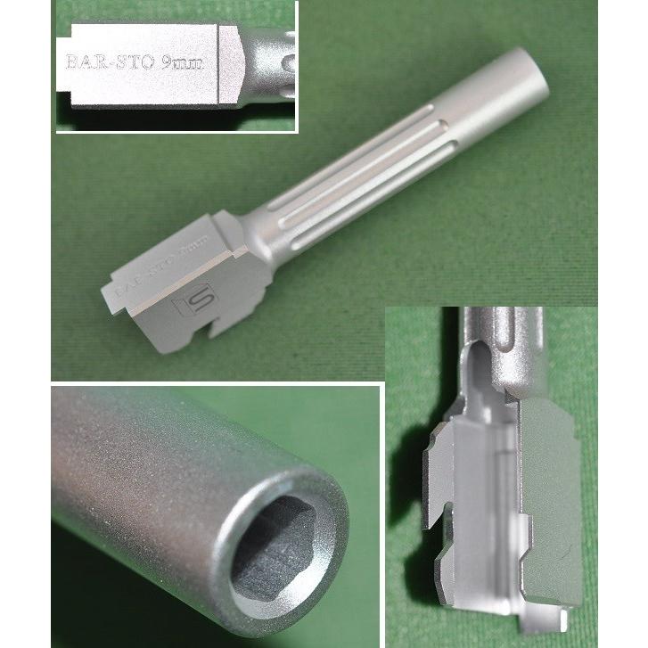 GunsModify アウターバレル SAI フルートアウターバレル アルミ Silver