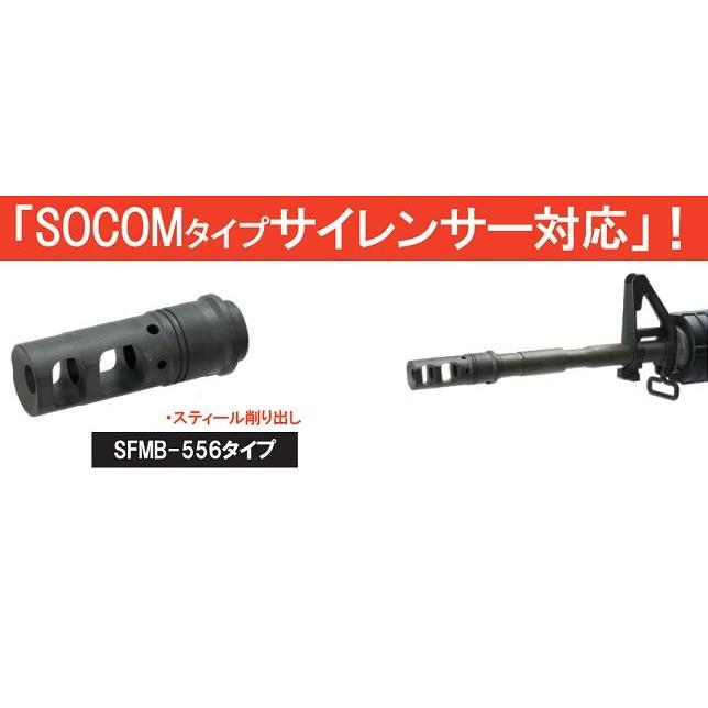 ANGRY GUN ハイダー 14mm正ネジ SURE FIRE SFMB-556タイプ AG556TA-CW｜sanko-webshop｜02