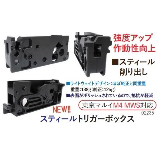 WII TECH トリガーボックス 東京マルイ M4 MWS用 Fe製　02235_1