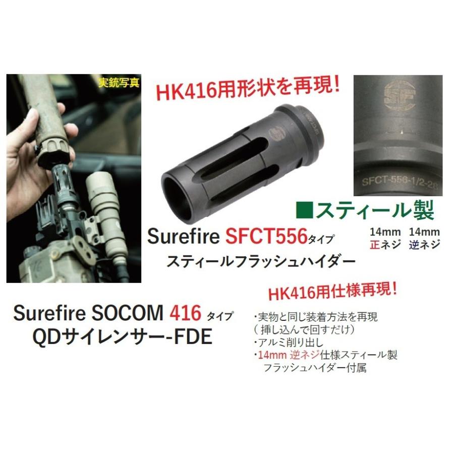 14mm逆ネジ　サプレッサー シュアファイア ZepoR】SOCOM SUREFIRE RC2タイプ ダミーサプレッサー｜リアル刻印