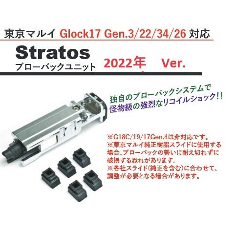 新品 東京マルイ 純正 Glock 22 スライド ブリーチ グロックG22 新品 東京マルイ 純正 Glock 22 スライド ブリーチ グロックG22