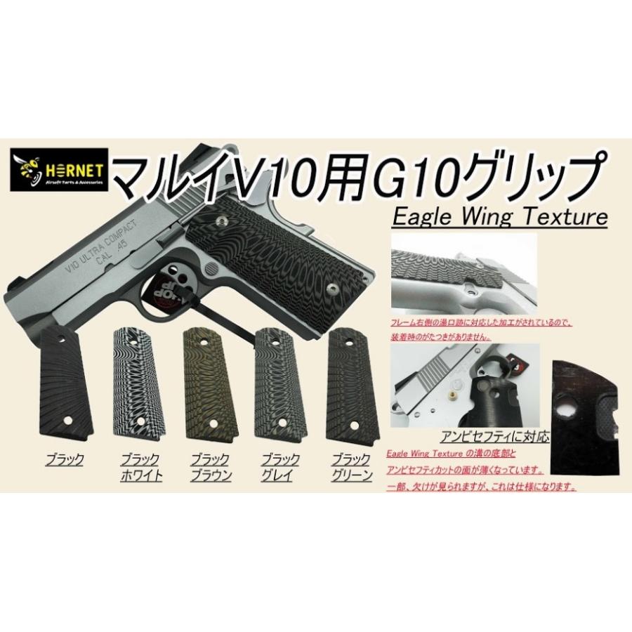 Hornet グリップ G10 Green/Black 東京マルイ V10 SFA GBB用 G10-V10
