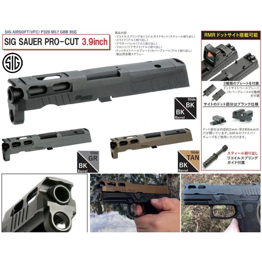 BOMBER AIRSOFT BAC カスタムスライドセット Black VFC UMAREX P320 M17 GBB用 SIG PRO-CUT 3.9inch :10027013:サンコーホビー - 通販 - Yahoo!ショッピング BOMBER AIRSOFT BAC カスタムスライドセット Black VFC UMAREX P320 M17 GBB用 SIG PRO-CUT 3.9inch :10027013:サンコーホビー - 通販 - Yahoo!ショッピング