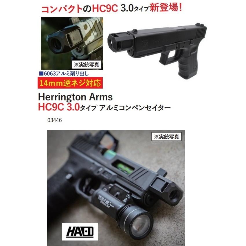Wii Tech 東京マルイGlock(14逆ネジ)用(BK)Herrington Arms HC9C Wii Tech 東京マルイGlock(14逆ネジ)用(BK)Herrington Arms HC9C