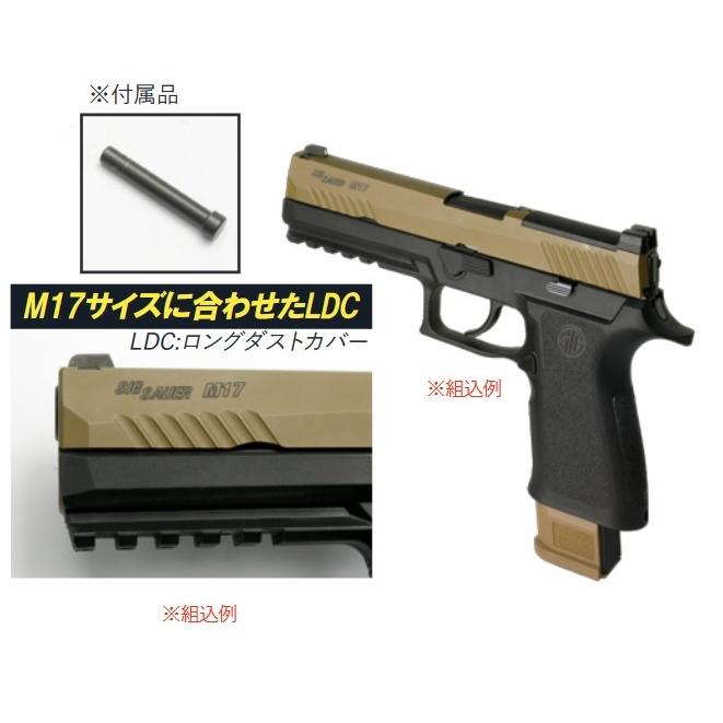 NOVA フルサイズ グリップモジュール Polymer COYOTE TAN SIG(VFC