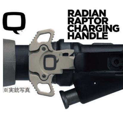 C&C Tac Q タイプアンビチャージングハンドル 東京マルイ M4 MWS用