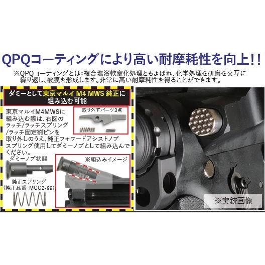 BJTAC フォアードアシストノブ Black Forward Controls Design LDFA-AAタイプ Fe製　WA/VFC M4M16 GBB系 対応 BJ-MWS-1407BK｜sanko-webshop｜02