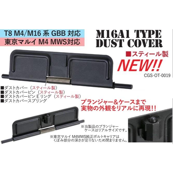 MICRO C-1000ダストカバー MICRO C-1000ダストカバー MICRO C-1000