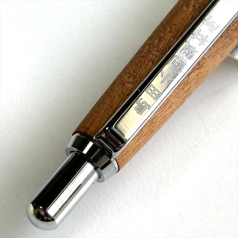 島田小割製材所 高級 木軸シャープペンシル 0.5 屋久杉（やくすぎ