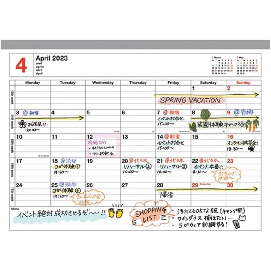2024 スケジュール帳 1月始まり 月間ブロック B5変型 ノートブックカレンダー・Mサイズ マークス｜sankodo-store｜10