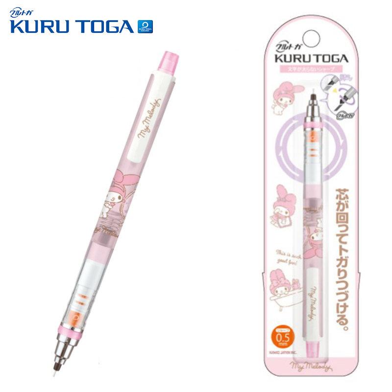 クルトガ サンリオコラボ シャープ 0.5mm マイメロ カミオジャパン