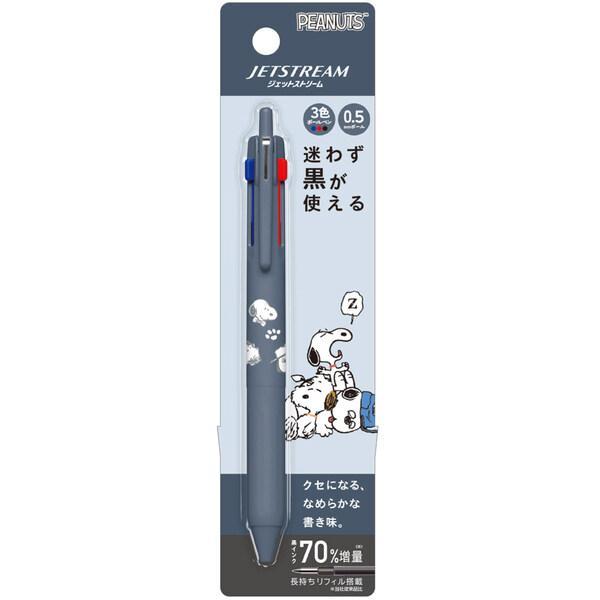ジェットストリーム 新3色ボールペン スヌーピー 0.5mm 長持ちインク