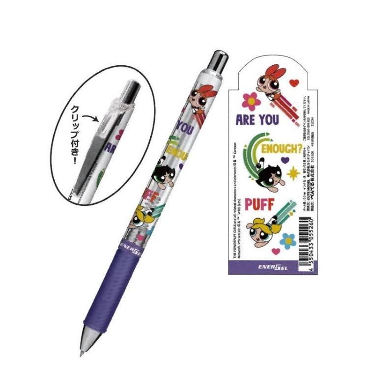 茶 nacky カミオジャパン パワーパフガールズ ゲルインキ ボールペン パワパフ