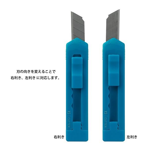 ミドリ カッター 小型 携帯 ワンタッチ XS コンパクトカッター 青 右