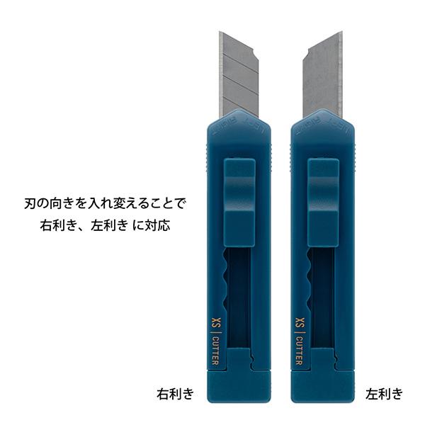MIDORI（ミドリ） カッター 小型 携帯 ワンタッチ XS コンパクト