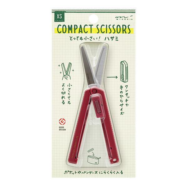 ミドリさん専用 MIDORI（ミドリ） ハサミ 小型 携帯 ワンタッチ XS コンパクトハサミ