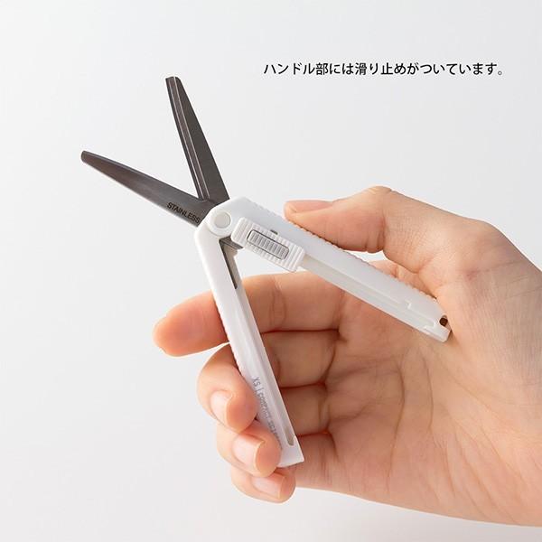 MIDORI（ミドリ） ハサミ 小型 携帯 ワンタッチ XS コンパクトハサミ