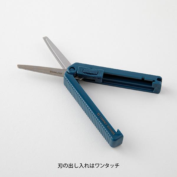 MIDORI（ミドリ） ハサミ 小型 携帯 ワンタッチ XS コンパクトハサミ