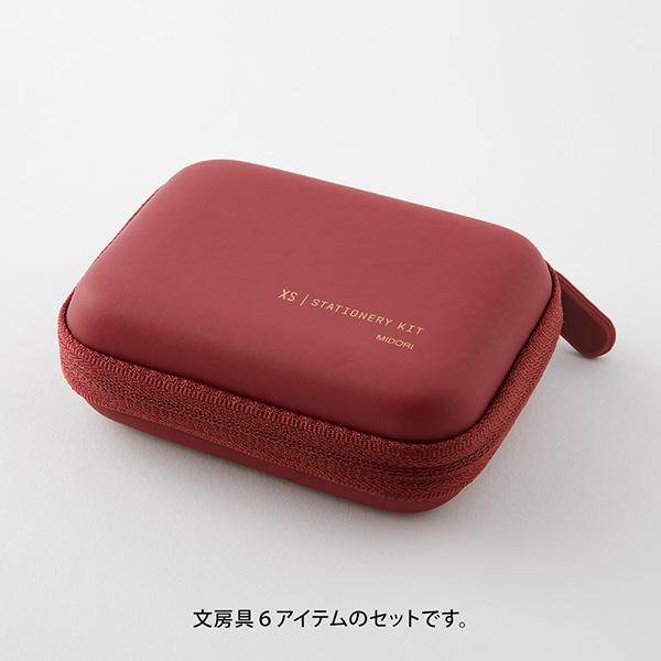 MIDORI（ミドリ） XSステーショナリーキット えんじ 35550006 小型