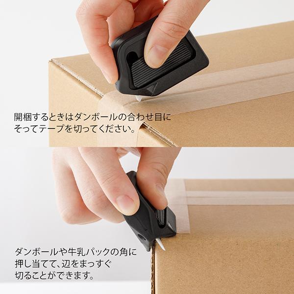 MIDORI（ミドリ） ボックスカッター マグネット付き 一つで三役