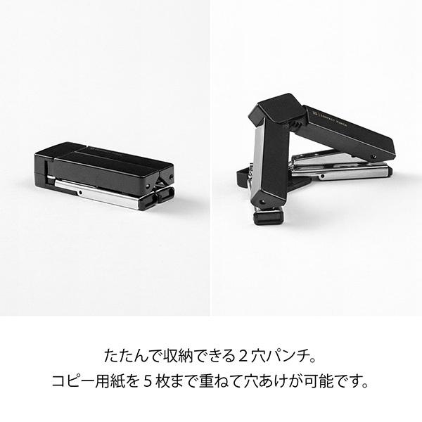 ミドリ 小型 携帯 ワンタッチ XS コンパクトパンチ 黒 ミニ文房具