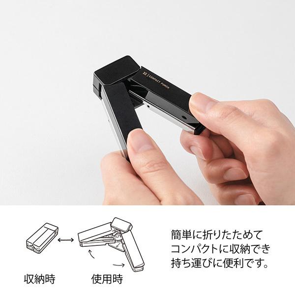 ミドリ 小型 携帯 ワンタッチ XS コンパクトパンチ 黒 ミニ文房具