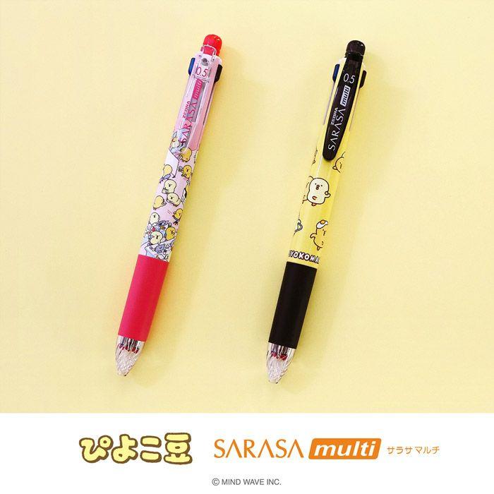 サラサ ぴよこ豆 サラサマルチ4＋1 0.5mm ピンク 4色ジェルボールペン