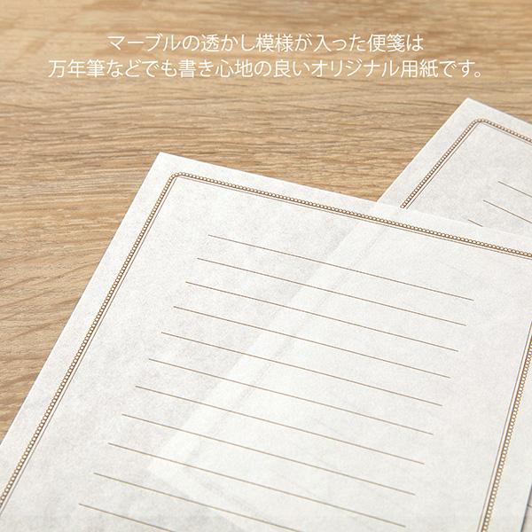 ミドリ　レターセット マーブル柄　midori｜sankodo-store｜07