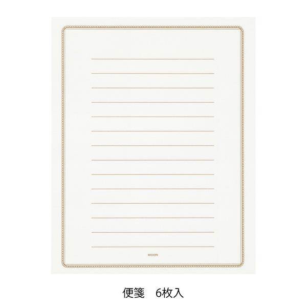 MIDORI（ミドリ） レターセット ドット柄 : 文具セレクトショップ