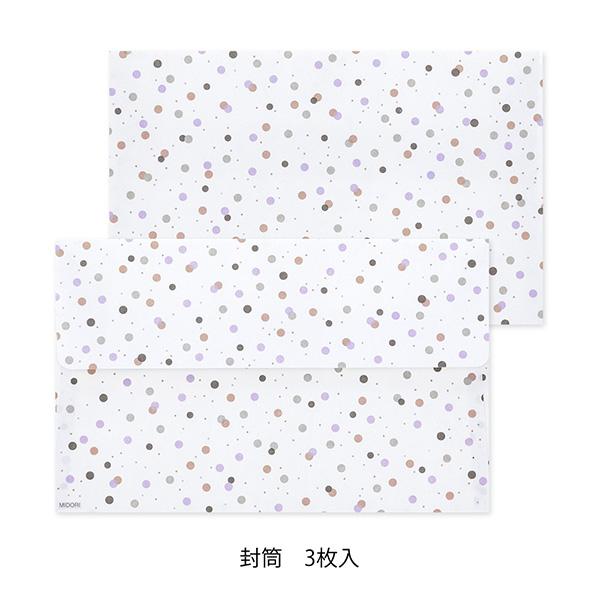 MIDORI（ミドリ） レターセット ドット柄 : 文具セレクトショップ