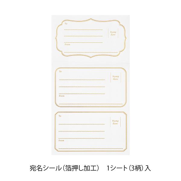 MIDORI（ミドリ） レターセット ドット柄 : 文具セレクトショップ