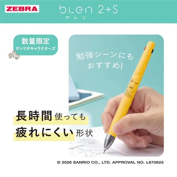 ブレン サンリオキャラクターズ 限定 多機能ボールペン bLen 2+S