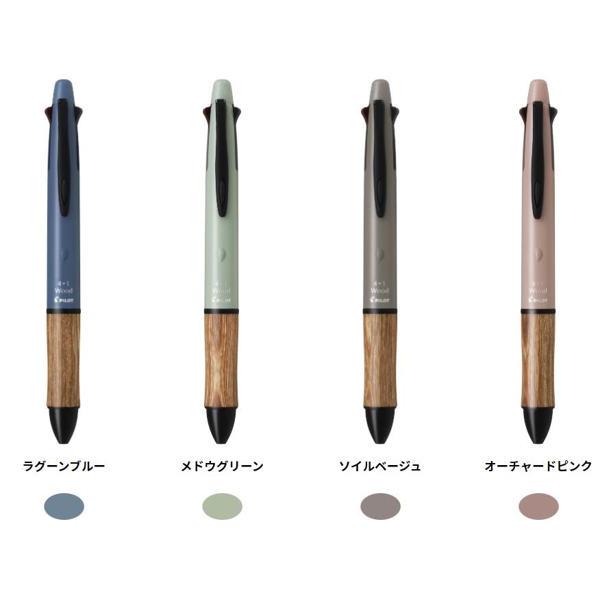 ウッド パイロット PILOT 4+1ウッド アースカラー 4+1Wood earth color
