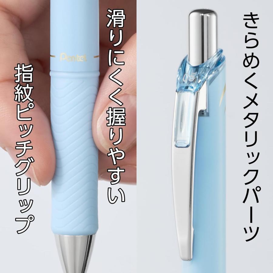 ぺんてる（Pentel） ゲルインキボールペン エナージェル コハレ 0.5mm