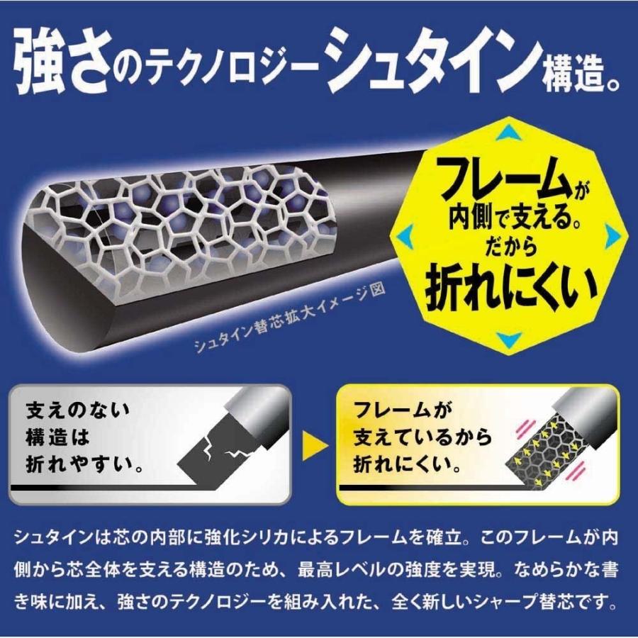 ぺんてる シャープ替芯 アイン芯 シュタイン 0 3mm 5個セット C273 5p 文具セレクトショップ Sankodo 通販 Yahoo ショッピング