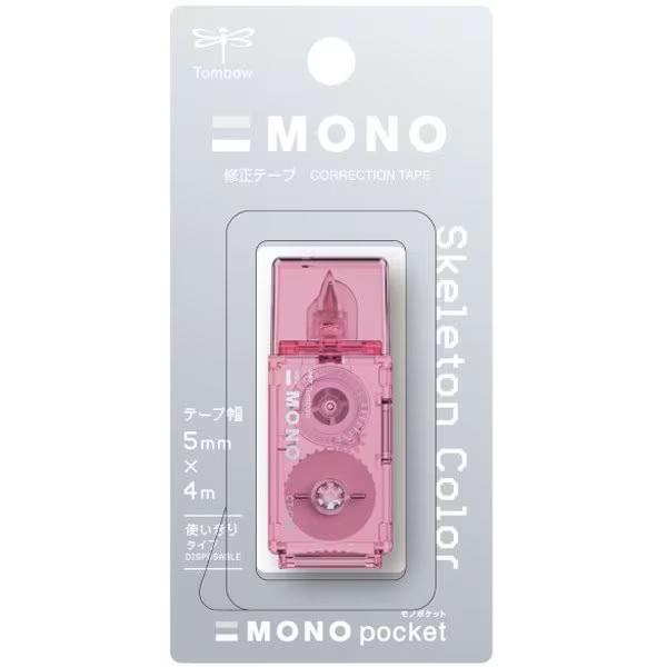 MONO 修正テープ モノポケット 限定 スケルトンカラー 使い切り