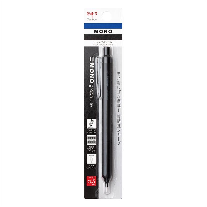 MONO モノグラフ シャープ モノグラフライト 0.5mm トンボ鉛筆 DPA-122 送料無料 : 文具セレクトショップ SANKODO ...